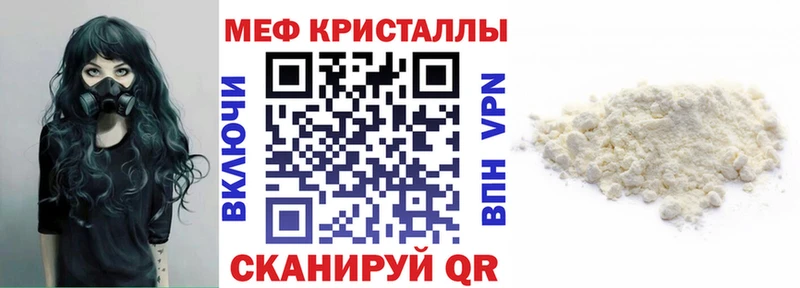 Продажа наркотиков Новокубанск Конопля kraken онион ГАШИШ Alpha PVP Галлюциногенные грибы
