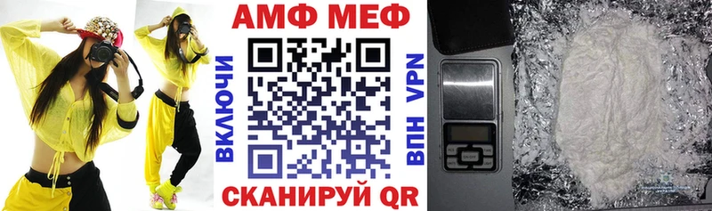 Амфетамин 98% Новокубанск