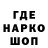 ГАШ хэш Maksastark