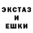 MDMA кристаллы Gilker
