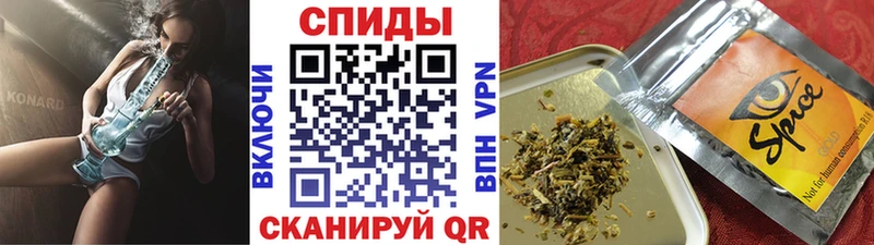 БУТИРАТ буратино  Новокубанск 