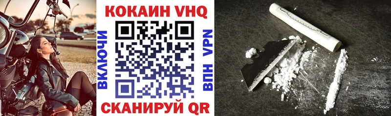 Кокаин 97%  Новокубанск 