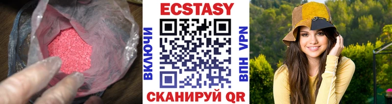 Ecstasy 250 мг  сайты даркнета клад  Новокубанск  KRAKEN зеркало 