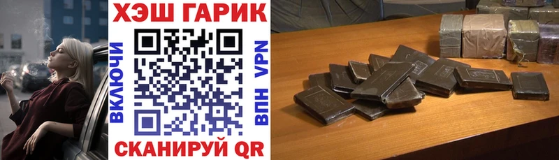 OMG tor  Новокубанск  ГАШ ice o lator 