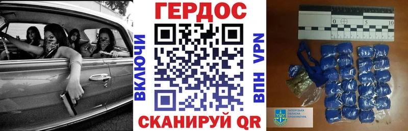 Героин Афган  Новокубанск 
