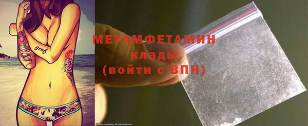 кокаин Вязьма