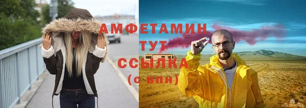 героин Абдулино