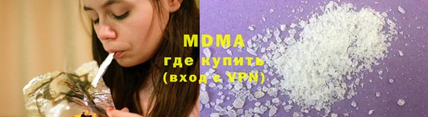 альфа пвп Вязники