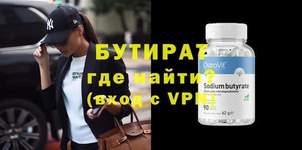 MDMA Алексеевка