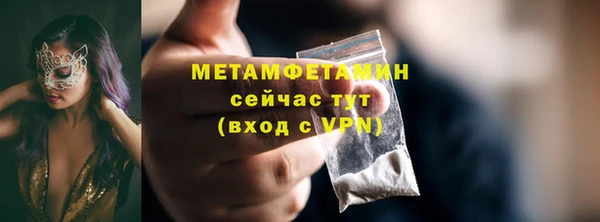 марки nbome Инсар