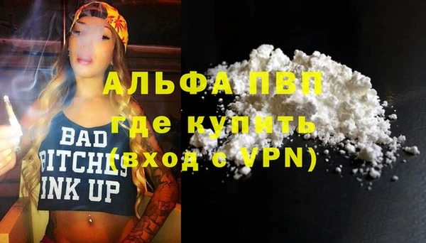 героин Вяземский