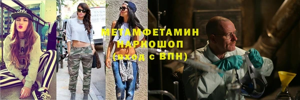 героин Абдулино