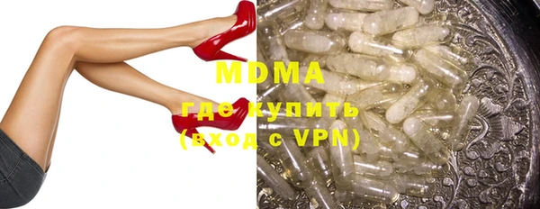 MDMA Алексеевка