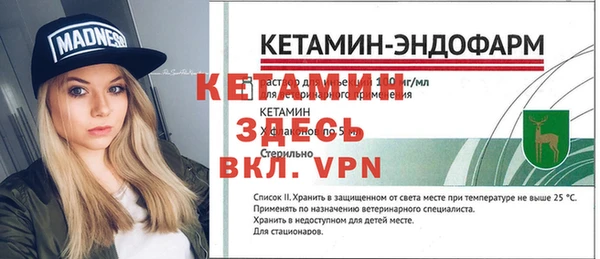 героин Абдулино