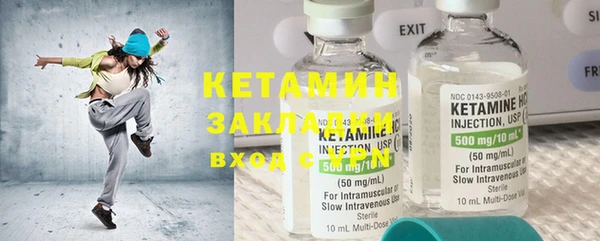 стаф Абинск