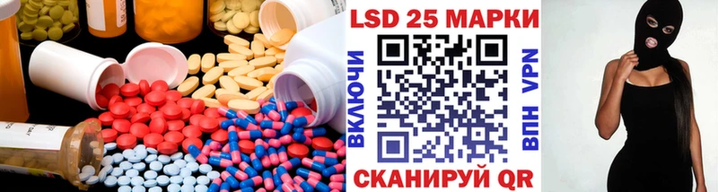 ЛСД экстази кислота хочу площадка наркотические препараты Новокубанск