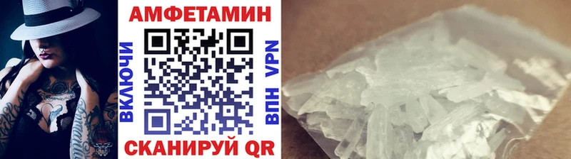 Первитин кристалл  Новокубанск 