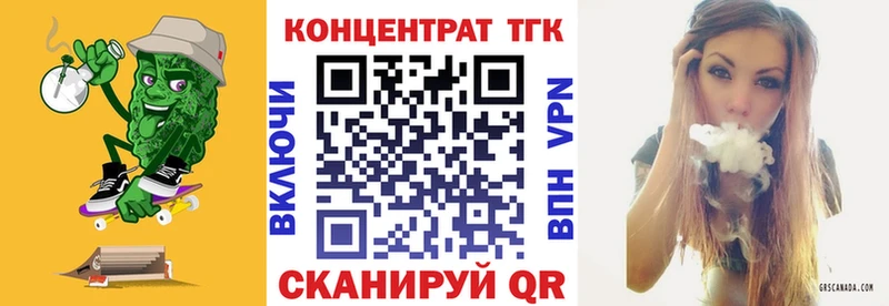 ТГК вейп  Новокубанск 